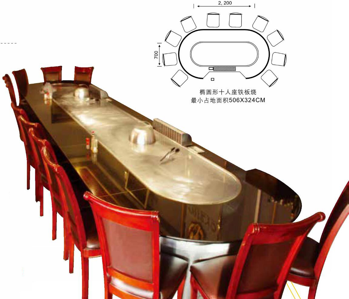 铁板烧料理台