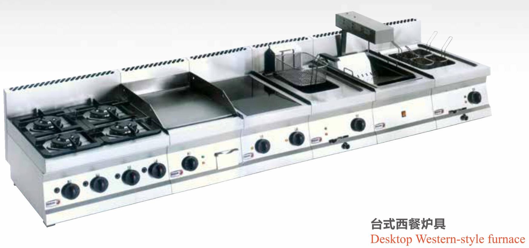 台式西餐炉具