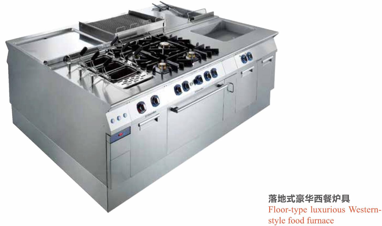 落地式豪华西餐炉具