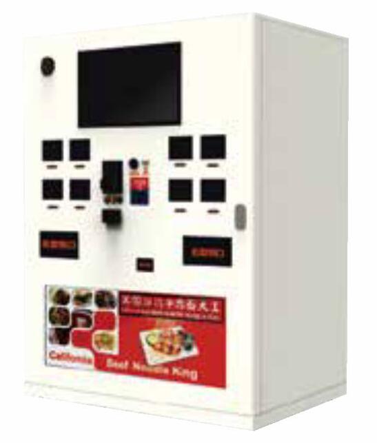 全自动售饭机