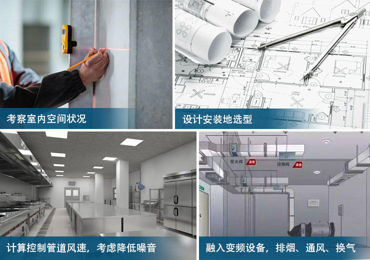院校食堂厨房设计注意事项有哪些？