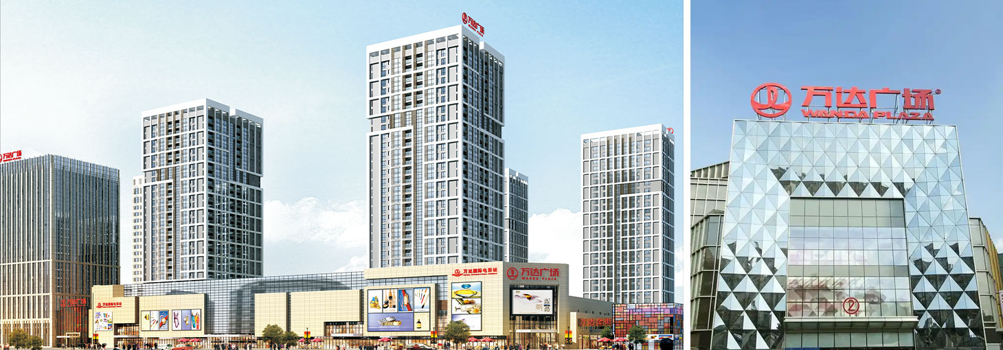 福建福州万达广场