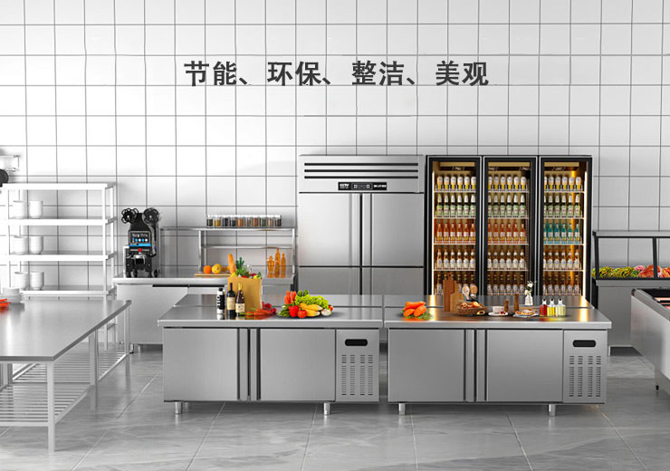 如何挑选中央厨房设备？